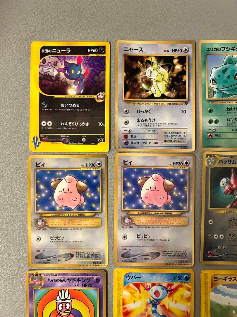 ポケモンカード　プロモ　コロコロ等　12枚　まとめ売り