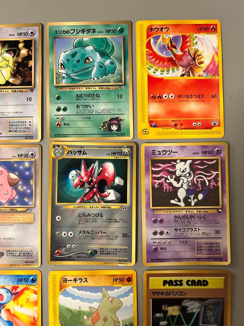 ポケモンカード　プロモ　コロコロ等　12枚　まとめ売り