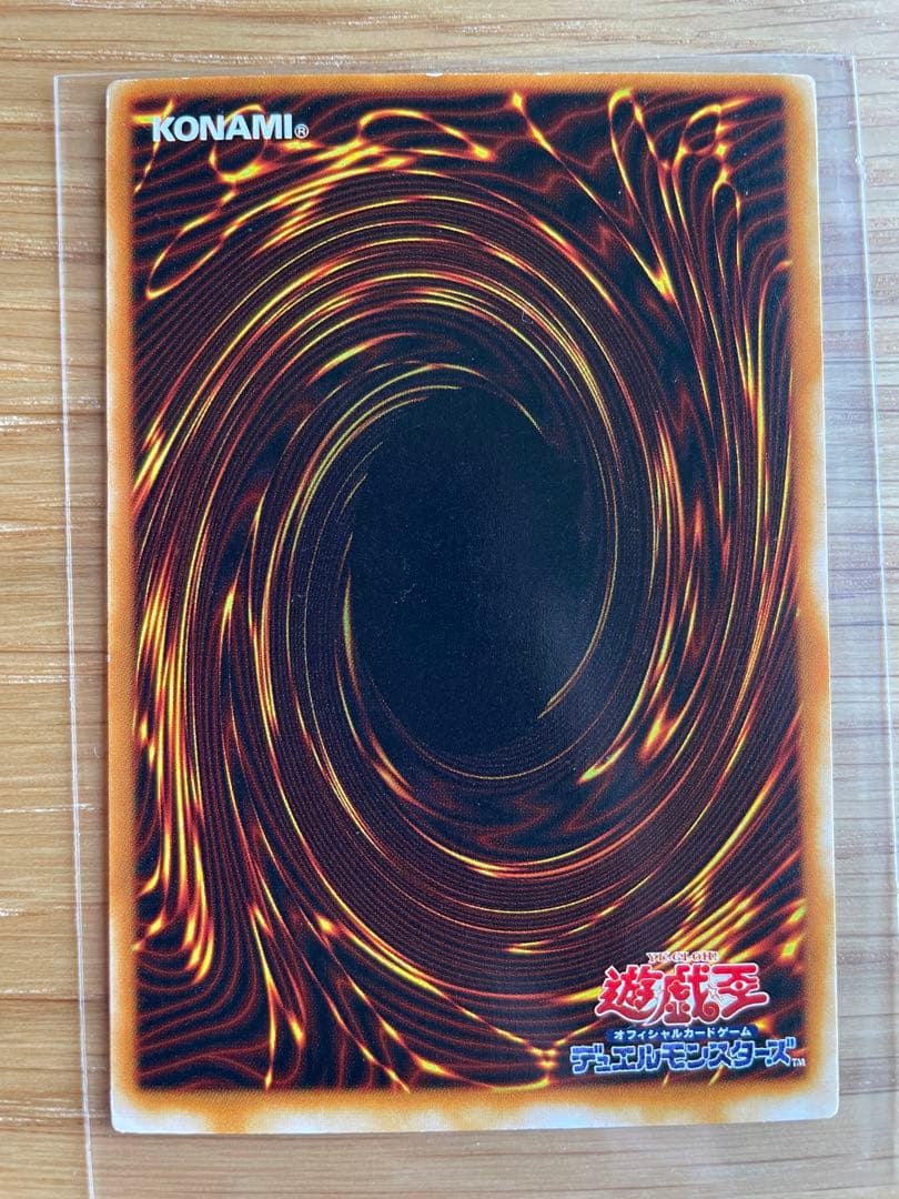 遊戯王　マジシャンオブブラックカオス　儀式セット　レリーフ