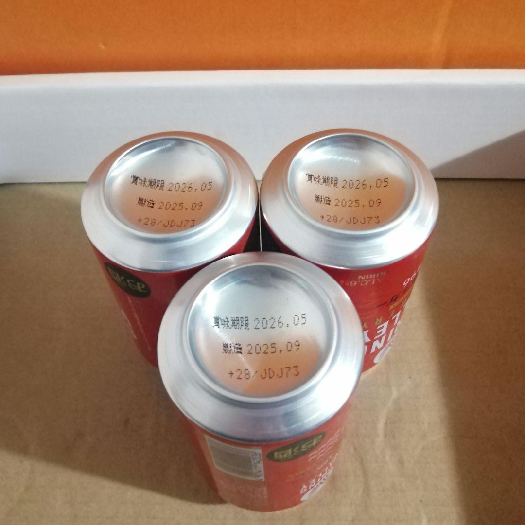 【匿名配送 】ビール・チューハイまとめ売り500ml×35本+350ml×13本