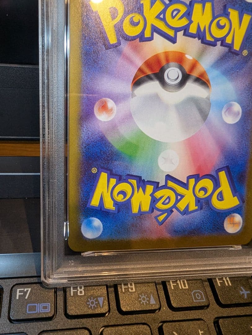 PSA10 Nのゾロアークex sarバトルパートナーズ