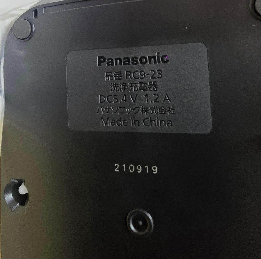 パナソニックラムダッシュ 洗浄器RC9-23 未使用