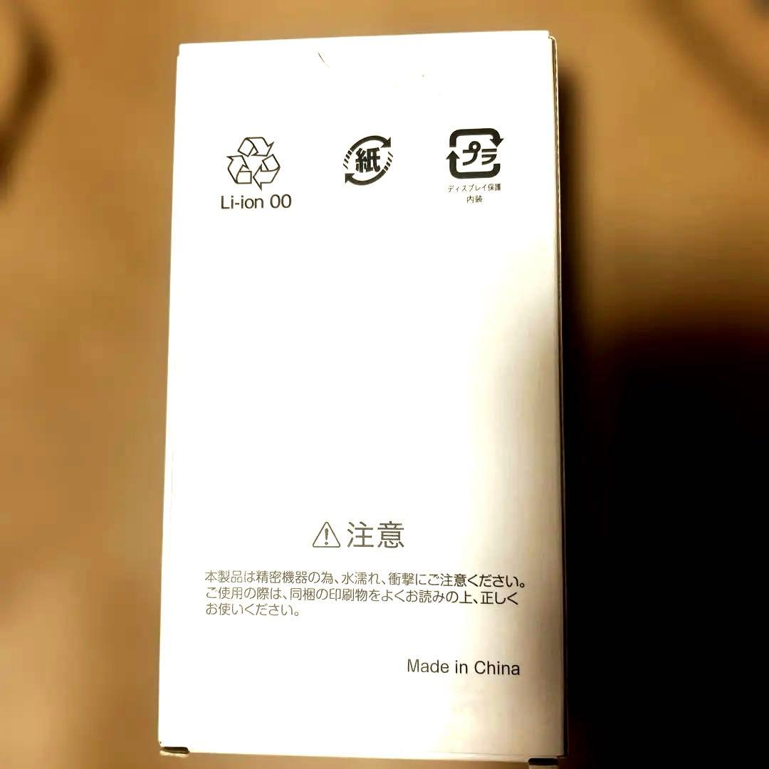 nubia S 5G スマートフォン 本体