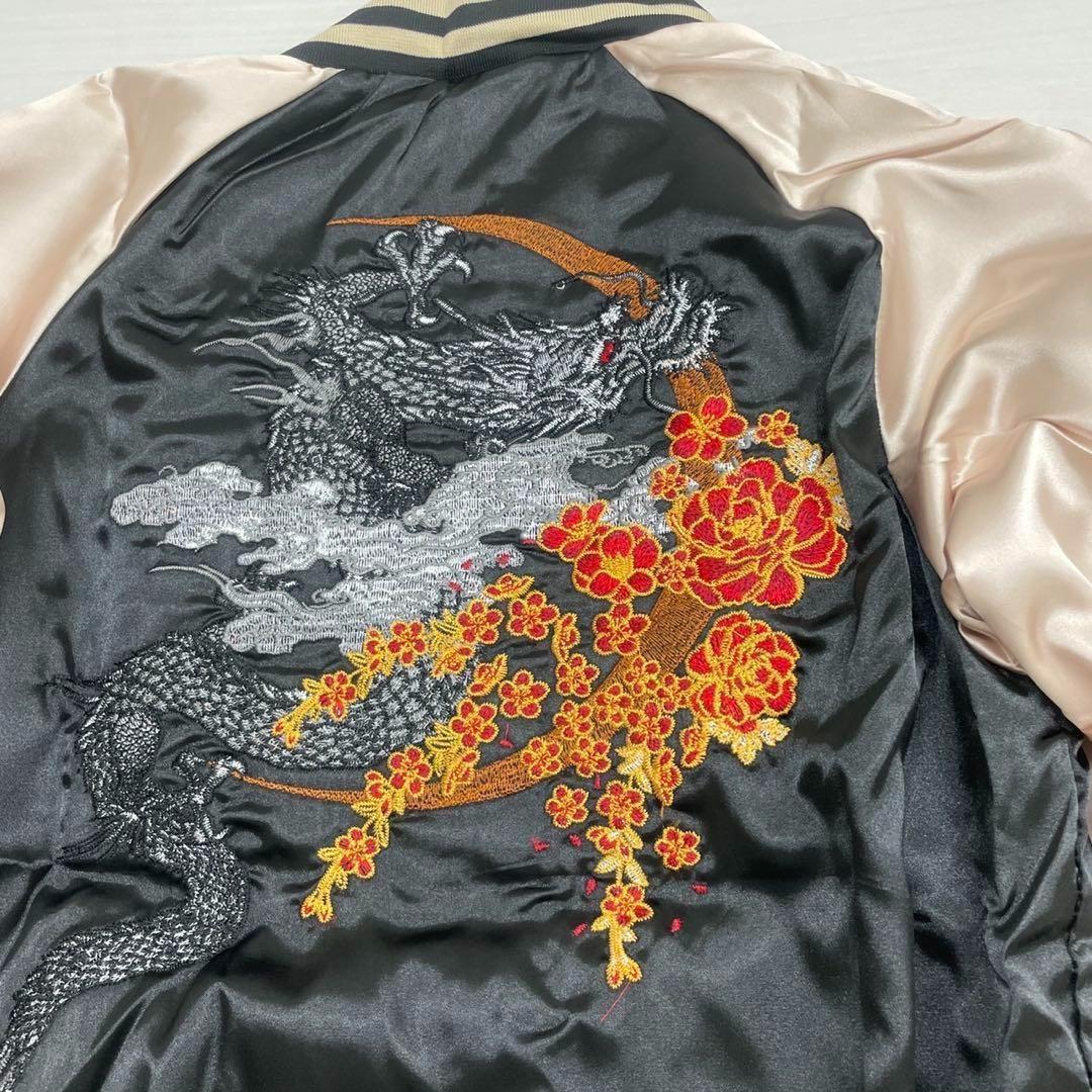 スカジャン　ジャケット　龍　刺繍　ユニセックス　ブラック　桜　Y2K 和柄