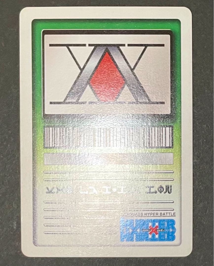 HUNTER×HUNTER 旧カード クロロ「ウソと真実」新品未使用品