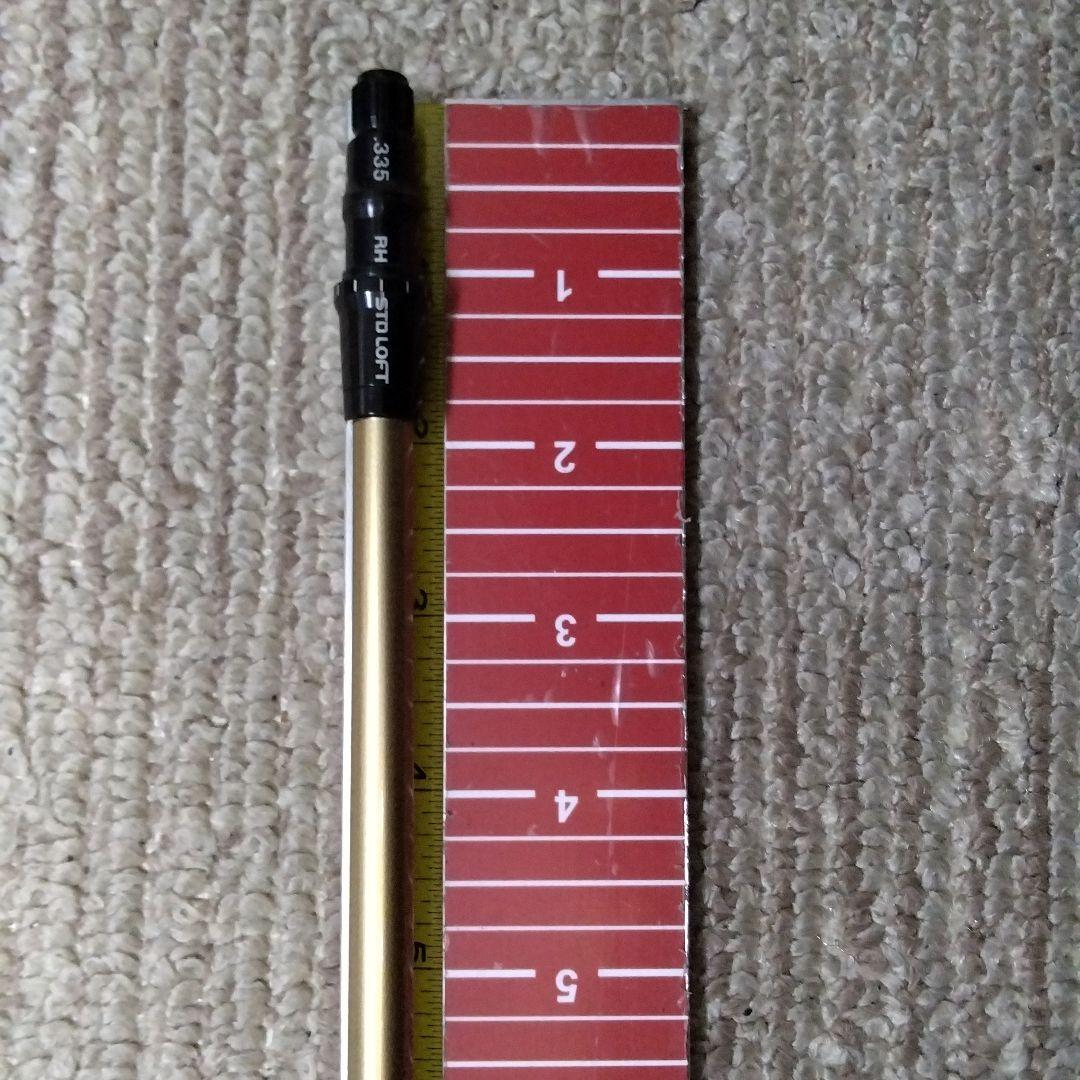 フジクラ　スピーダーNXゴールド6(S)テーラーメイドスリーブ装着シャフト