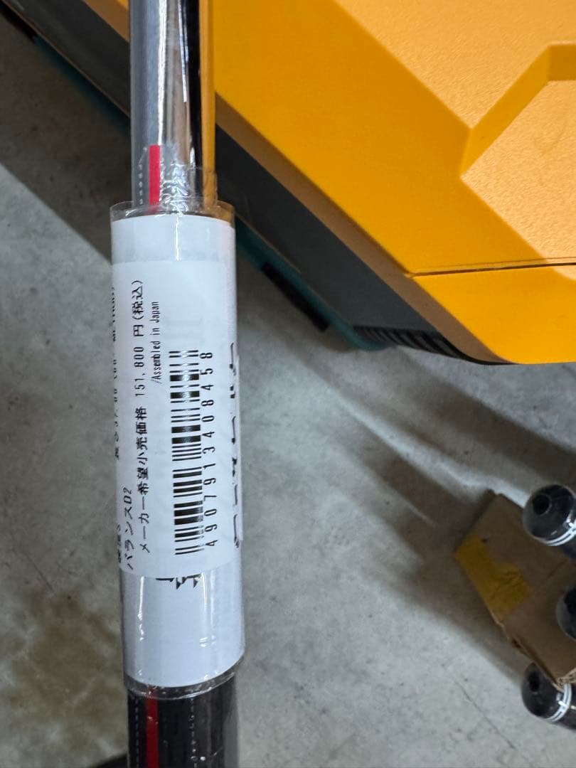 ア*イ様 Srixon ZXi7 アイアンセット 未使用　新品