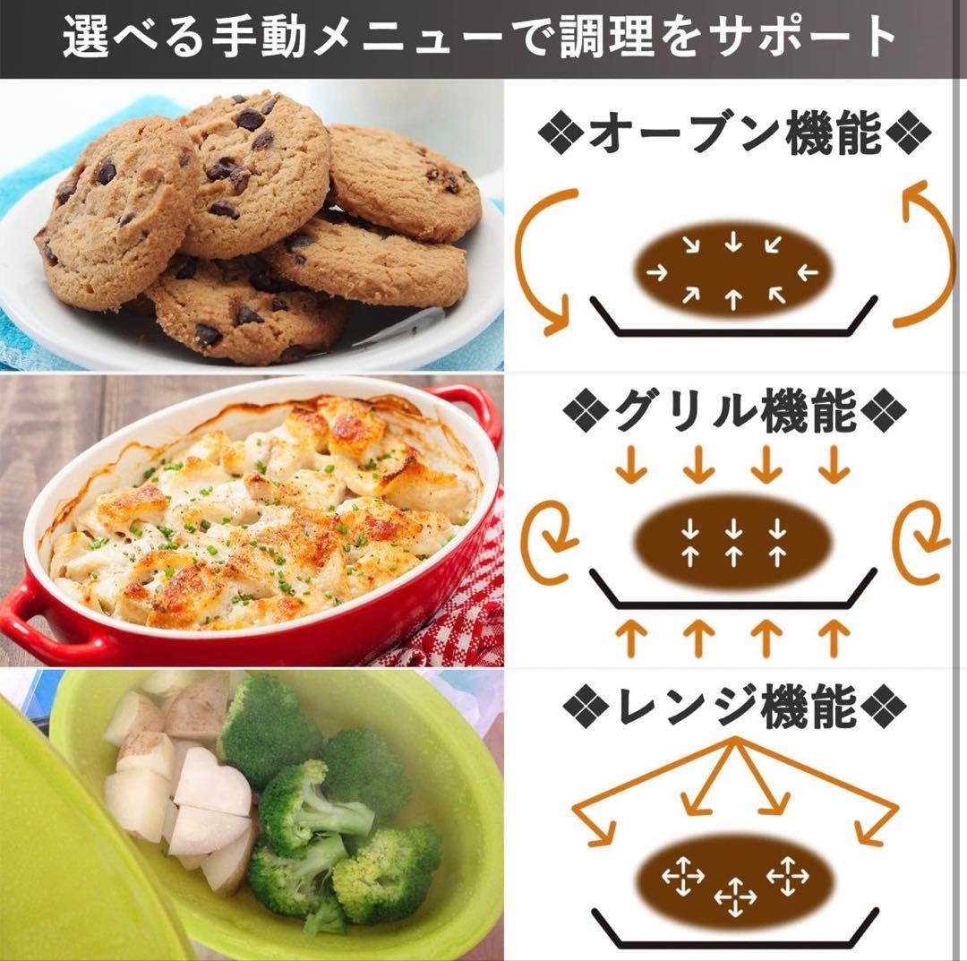 山善　加熱水蒸気 スチームオーブンレンジ 22L YRT-F220ESV(B)