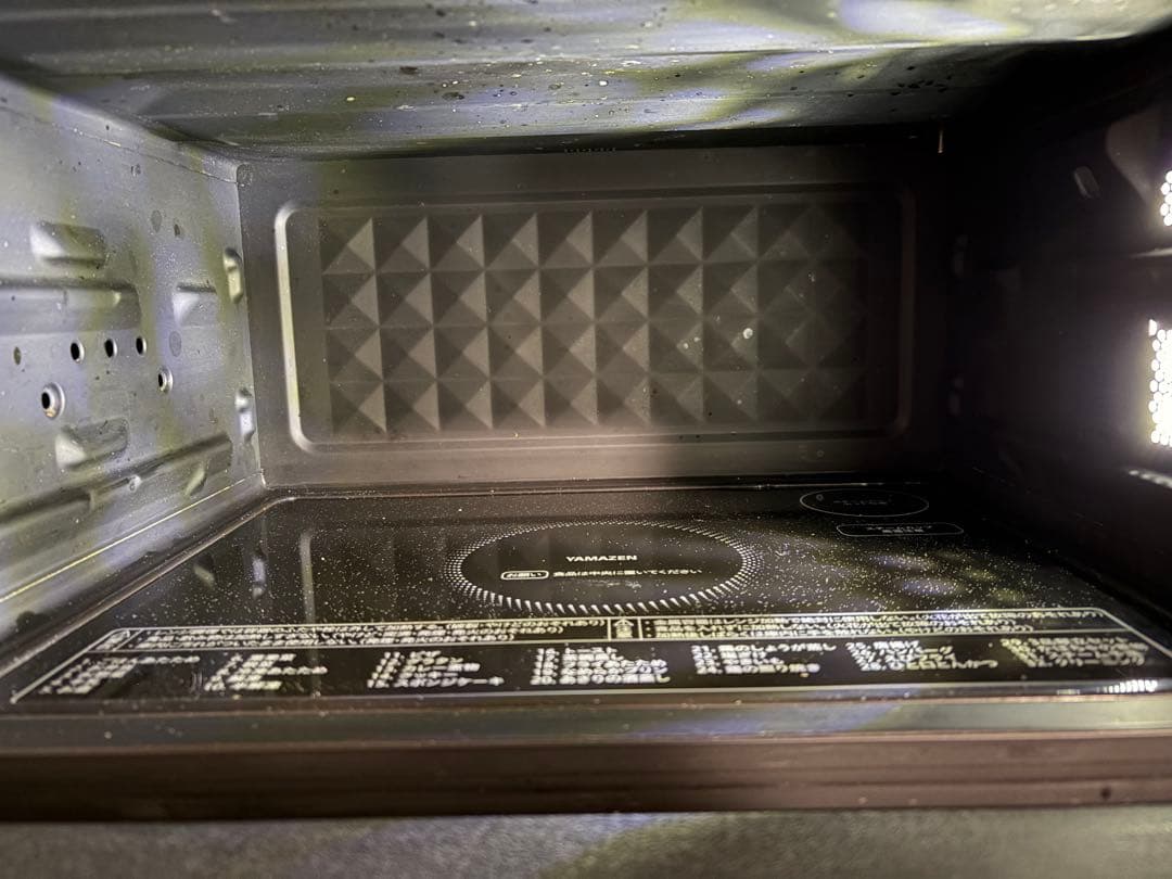 山善　加熱水蒸気 スチームオーブンレンジ 22L YRT-F220ESV(B)