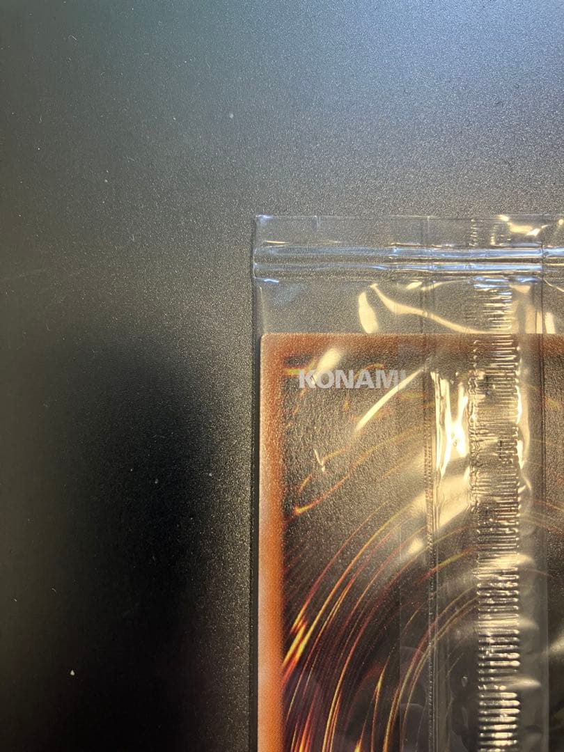 未開封 遊戯王 青眼の白龍 ブルーアイズ プリシク　PSEC-JP001