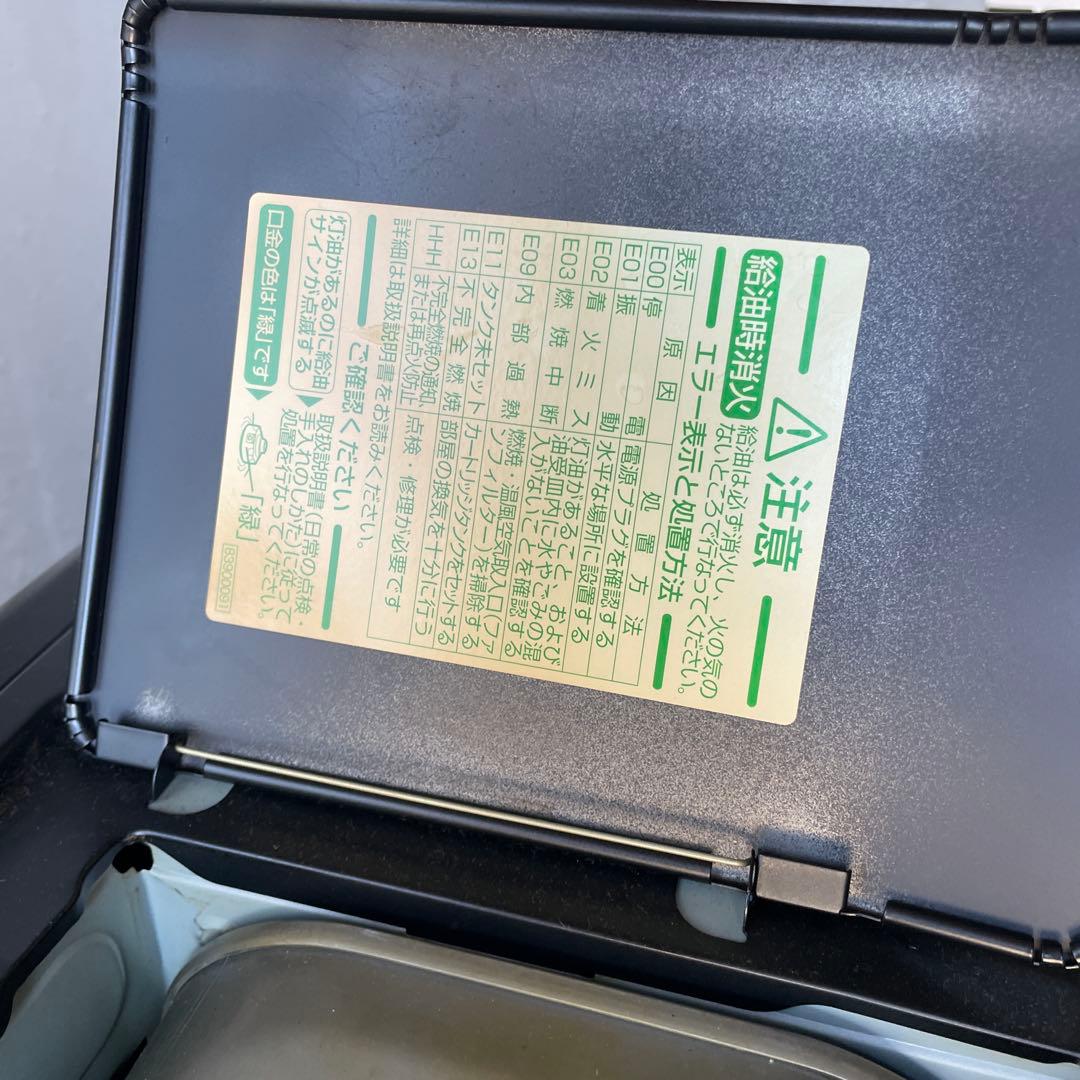 ダイニチ工業　石油ファンヒーター　FW-3323KE