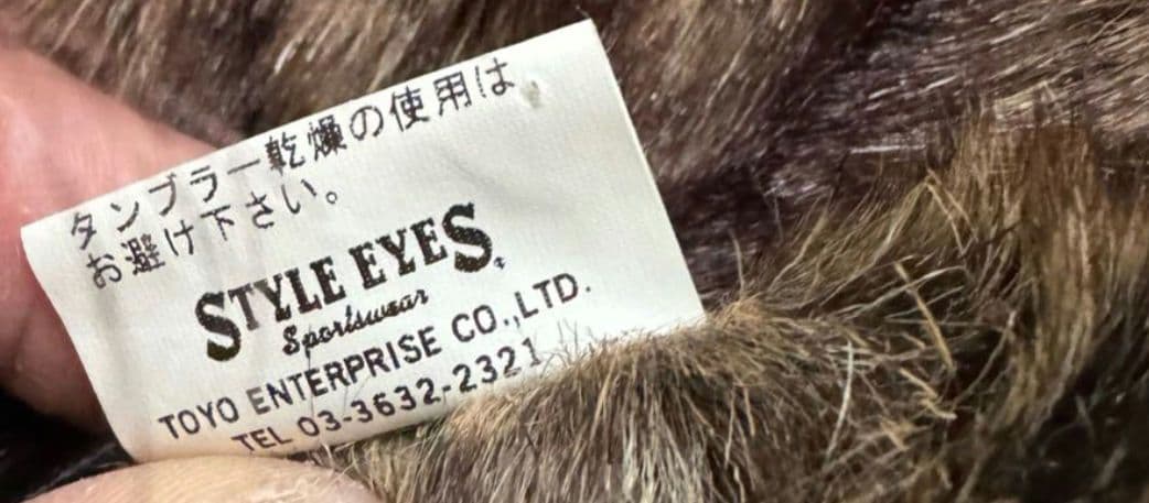 アラスカジャケット　エスキモーコート　東洋エンタープライズ　スタイルアイズ