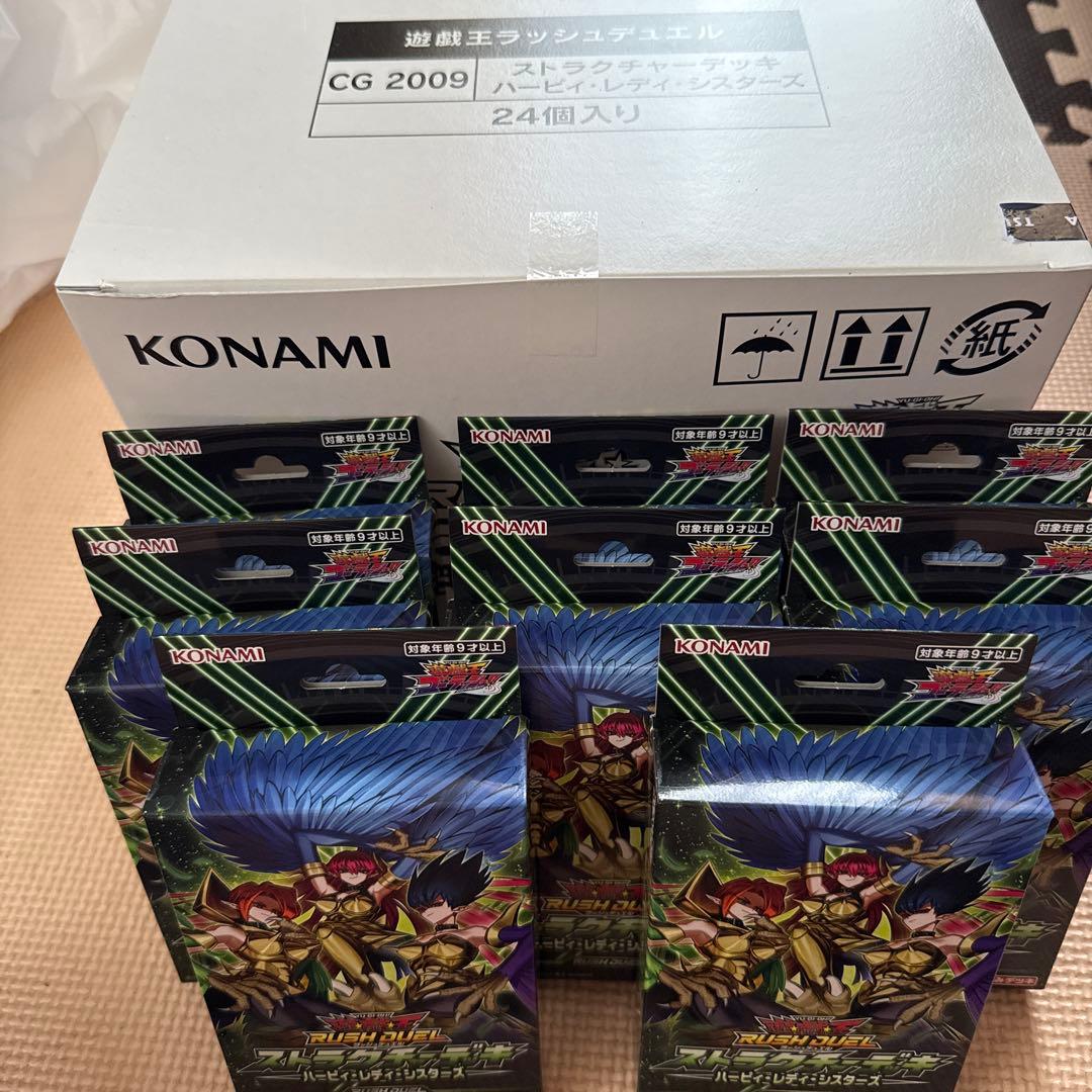 m*k様 遊戯王ラッシュデュエル　ハーピィレディシスターズ　32ボックス