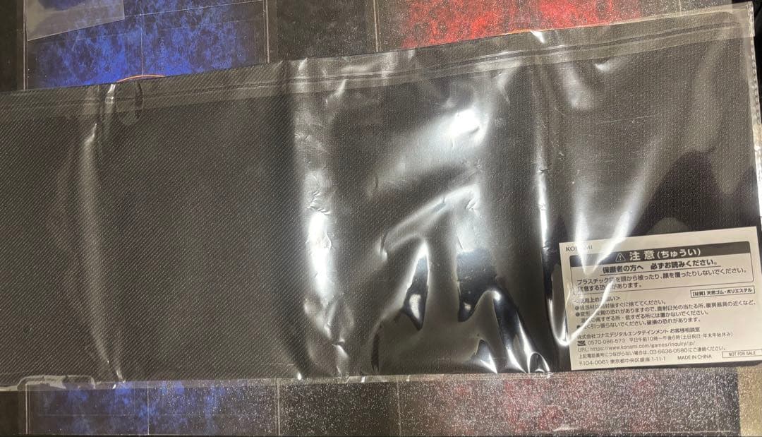 遊戯王ラッシュデュエル 　公式プレイマット　アビスカイト・パーティ　1枚