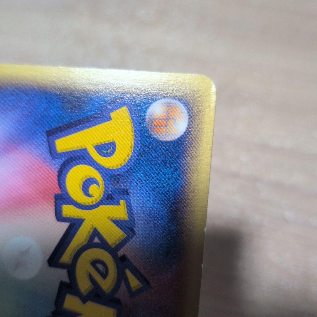 コダック ● 拡張パック第2弾 地図にない町 020/092