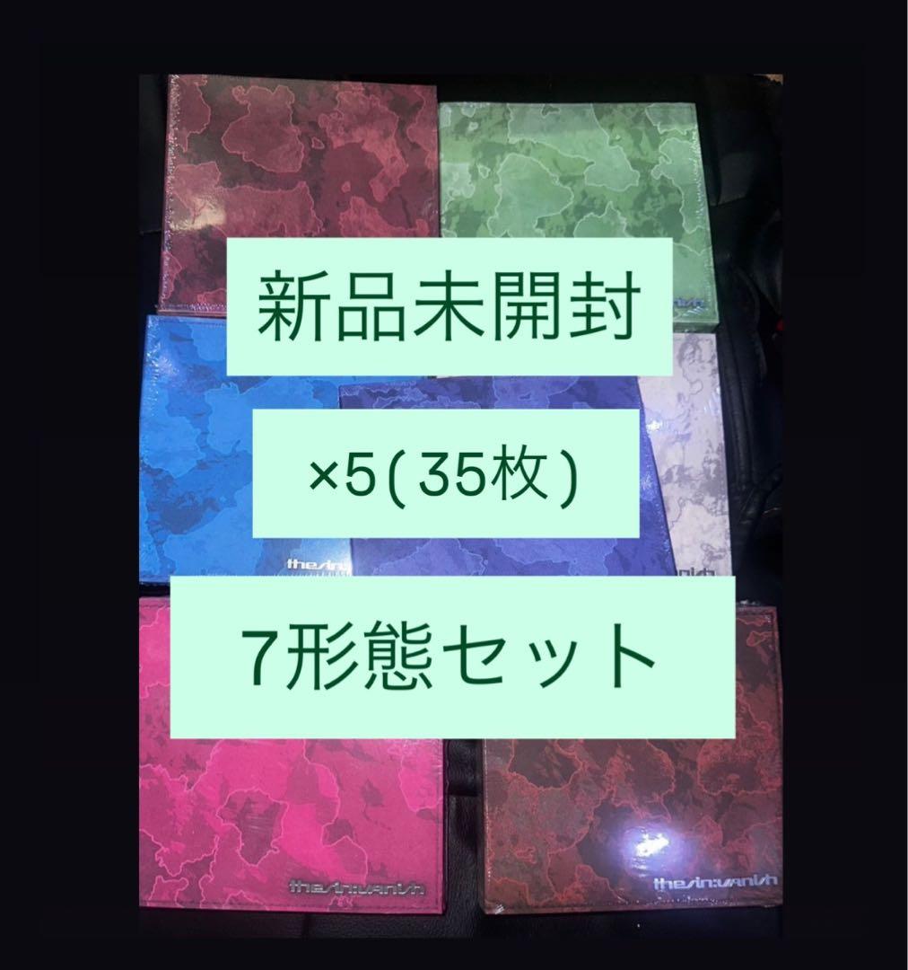 未開封　ENHYPEN VANISH FUGITIVES アルバム 7形態×5