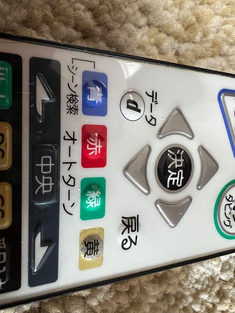 【録画&BD&オートターン】三菱 39REAL LCD-A39BHR6【送料込】