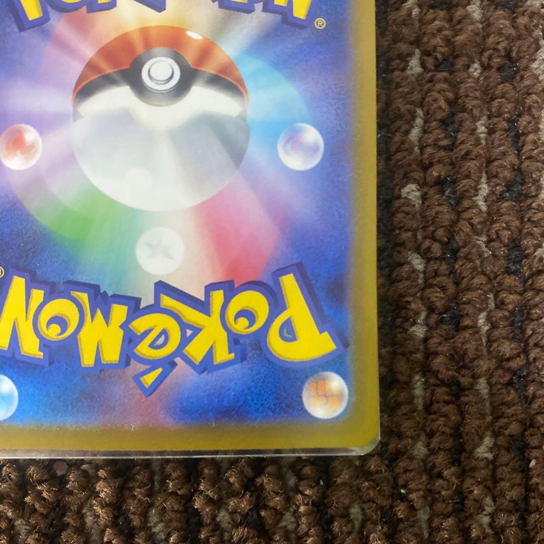 メガサーナイトex sar 087/063