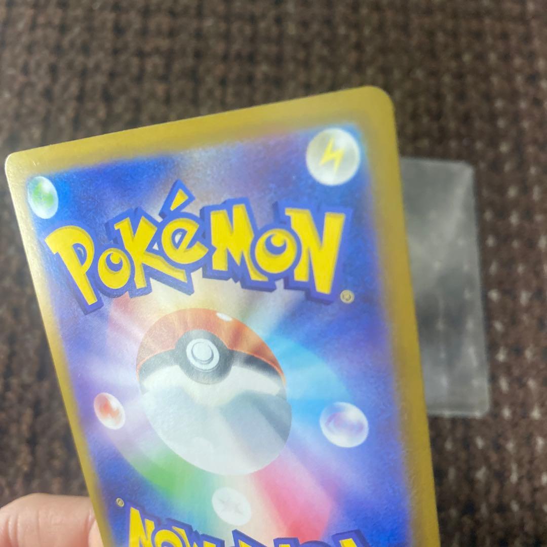 メガサーナイトex sar 087/063