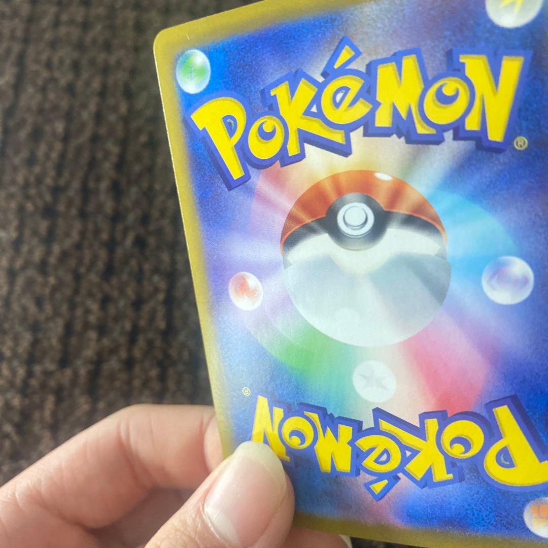 メガサーナイトex sar 087/063