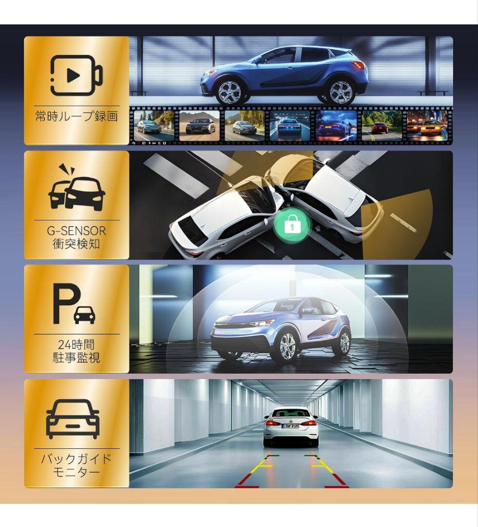 12インチ4Kデジタルミラー形ドラレコCarPlay＆AndroidAuto対応