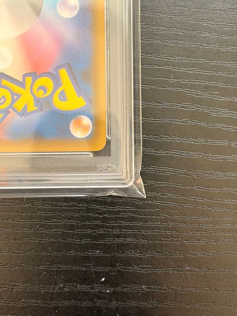 ポケモンカード　PSA10 25th プロモ　R団のサンダー