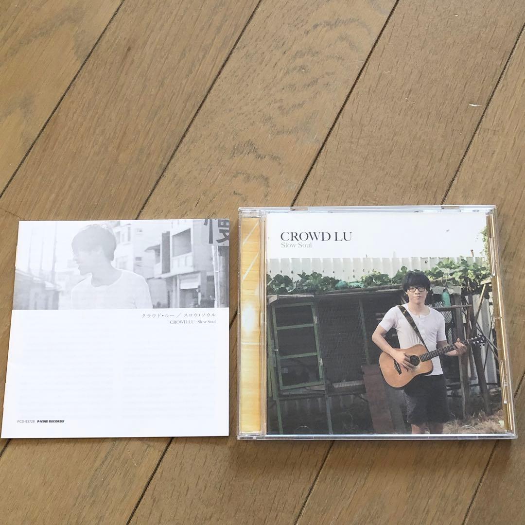 d*2様 クラウド・ルー　盧廣仲　crowd lu スロウ・ソウル　CD 慢靈魂