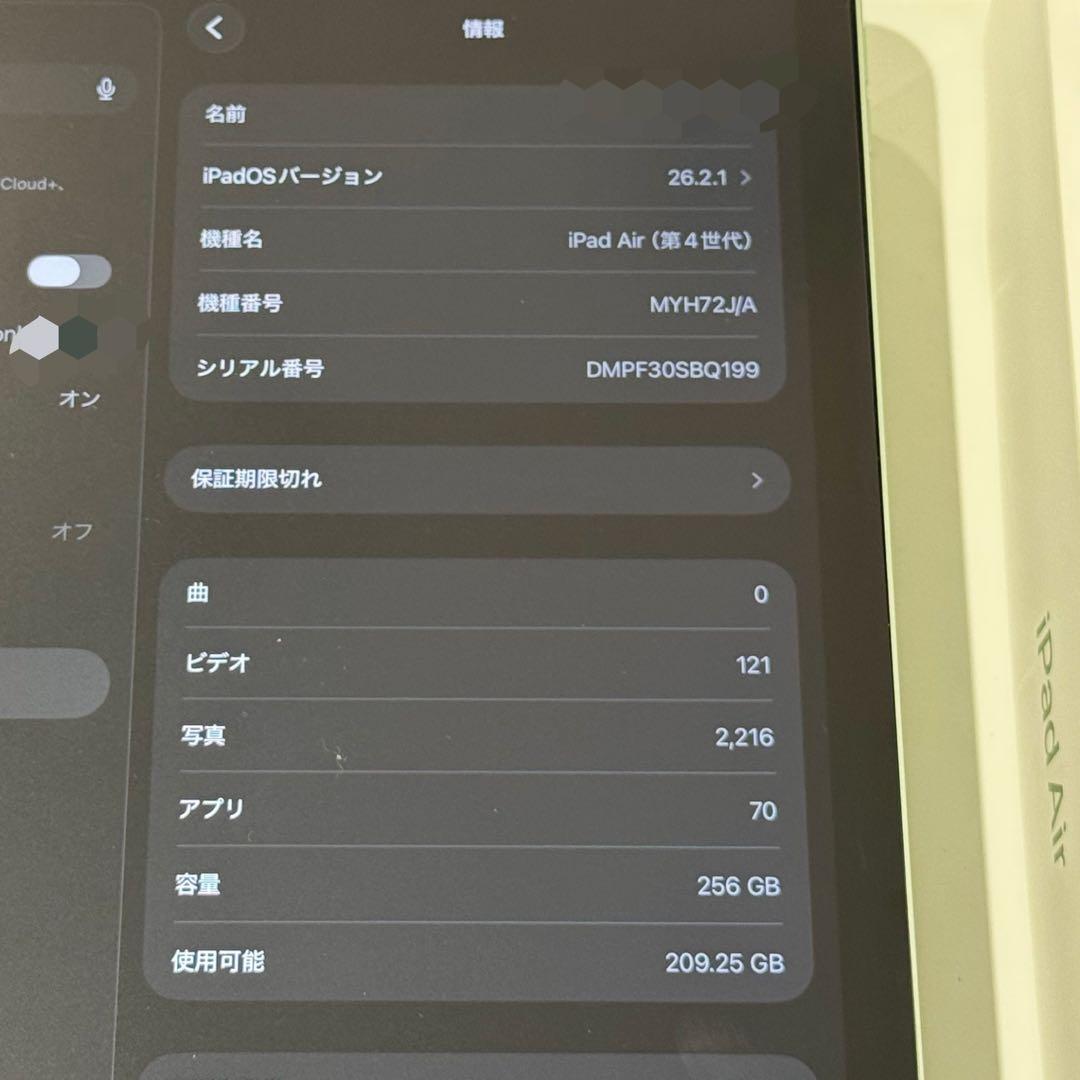 ★美品★iPad Air4 WiFi+Cellular 256GB BT100％