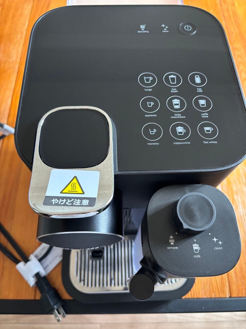 ネスプレッソ グランラティシマ ブラック