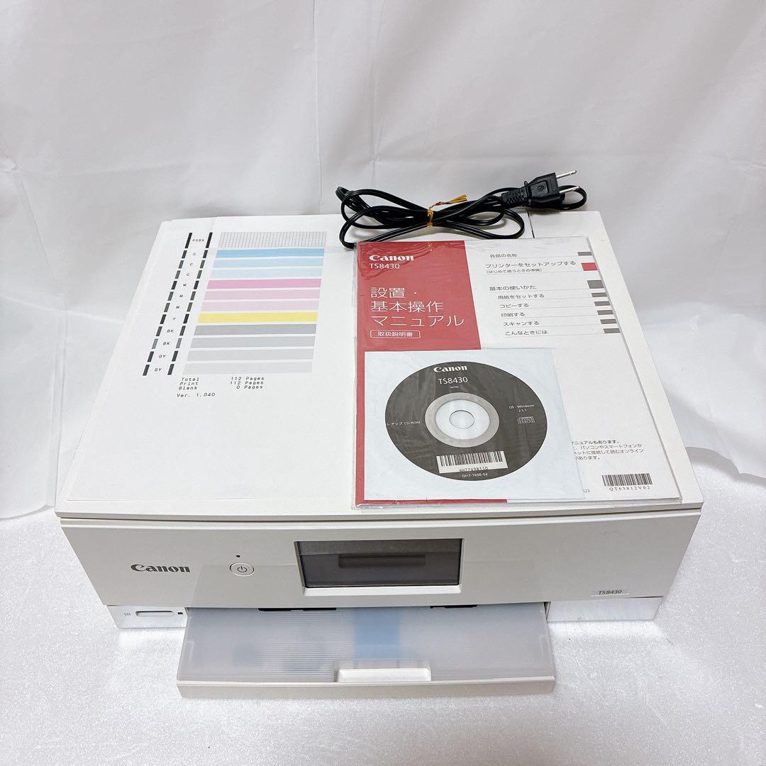 未使用に近い　Canon PIXUS TS8430 インクジェットプリンター