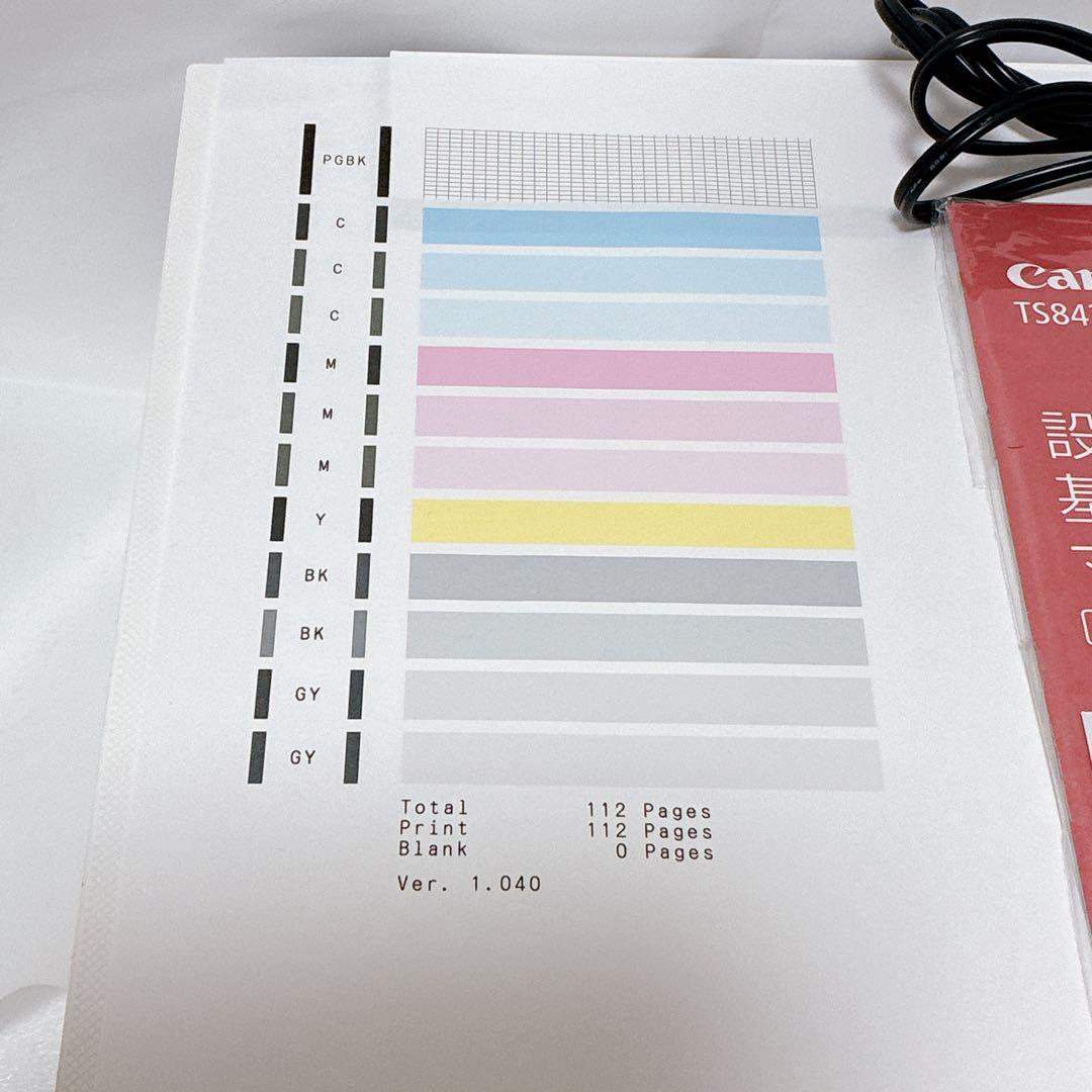 未使用に近い　Canon PIXUS TS8430 インクジェットプリンター