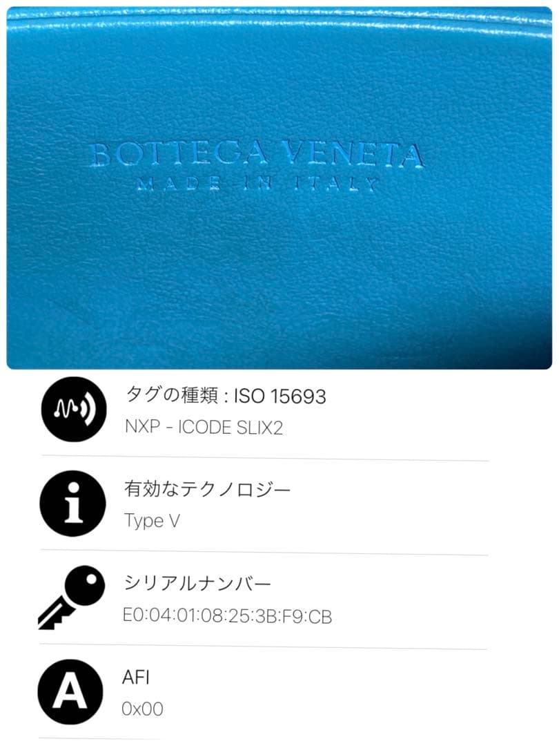 良品 ボッテガヴェネタ マキシ イントレチャート ケース カードケース