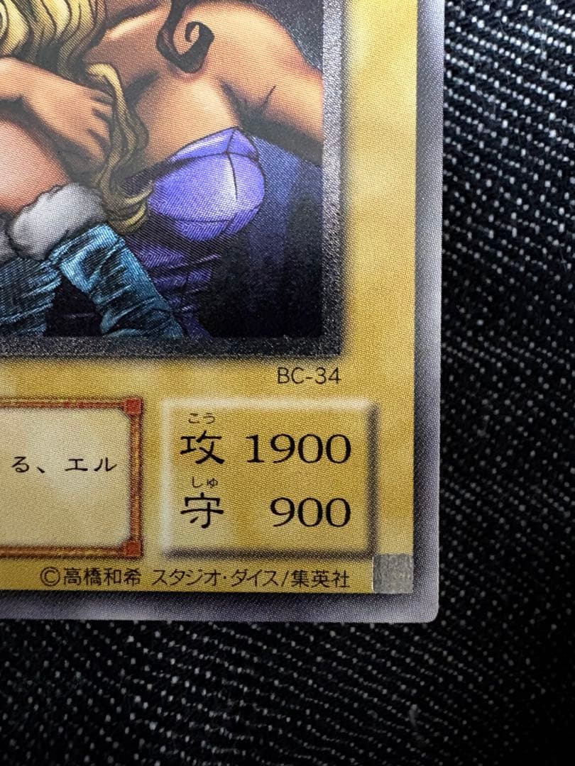 ヂェミナイエルフ　レリーフ　大幅値下げ