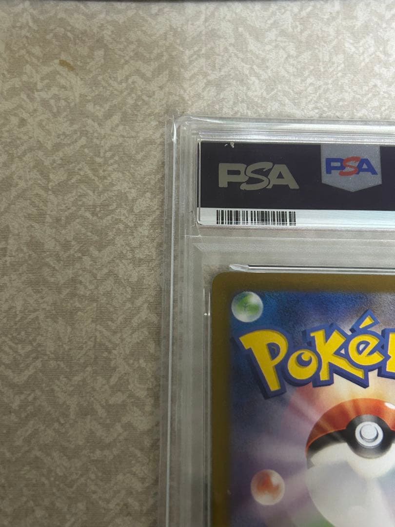 【PSA10】ミュウツー マスターボールミラー 151