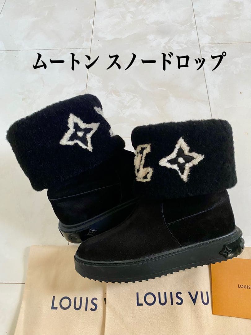 23年製 ルイヴィトン スノードロップ ムートン ショート ブーツ 24.5cm