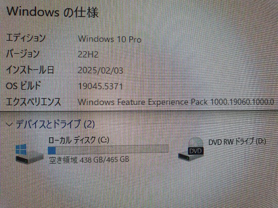 スリムタワー ライトゲーミングPC i5-8400 Win11 GTX750Ti