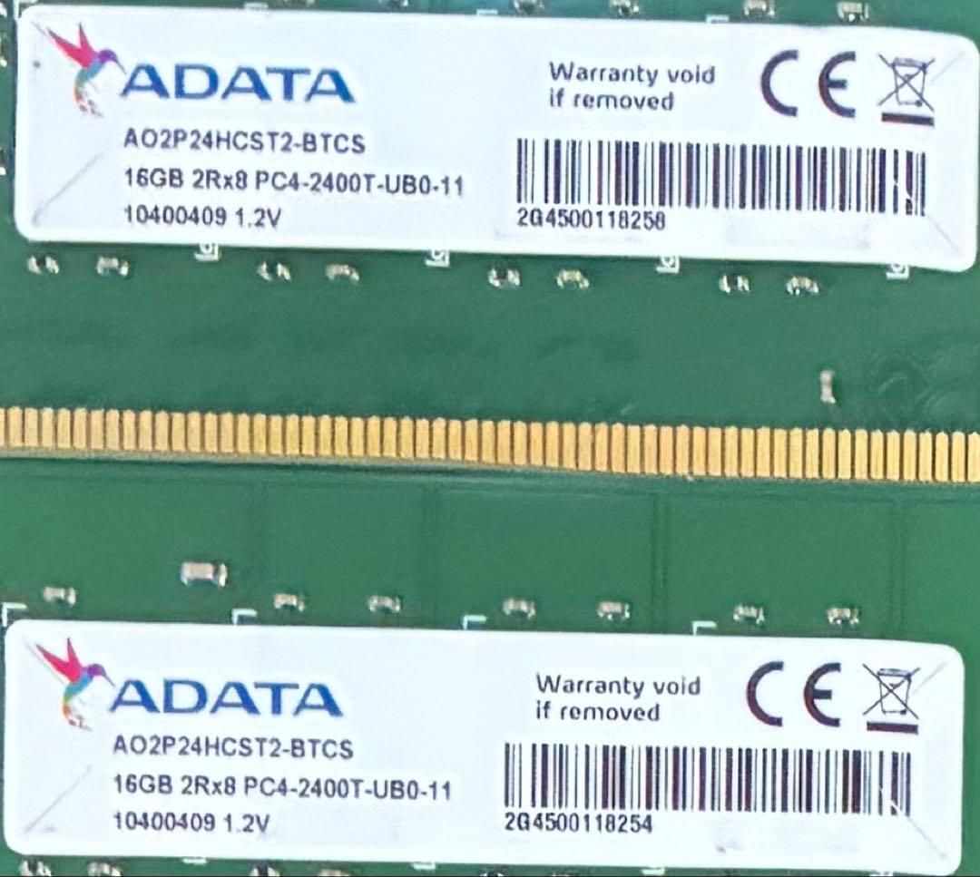 【中古】DDR4-2400 32GB(16GB×2枚) ADATA