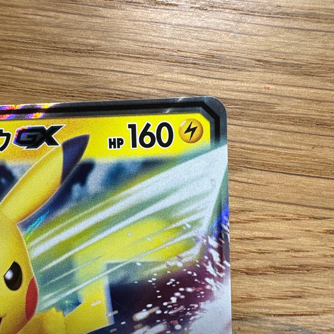 ピカチュウGX：BEAMSとポケモンカードゲームによるコラボプロジェクト