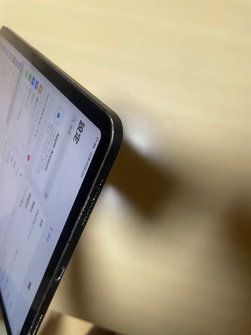 iPad Pro 11インチ 第2世代 Wi-Fi 128GB スペースグレー