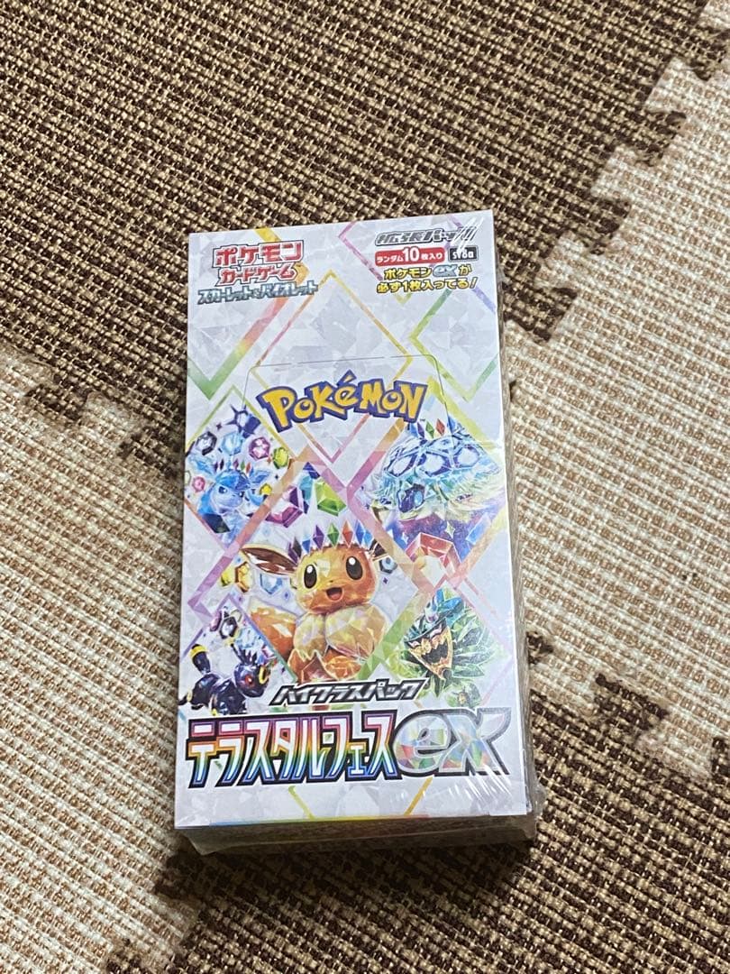 ポケモンカードゲーム テラスタルフェスex BOX 新品未開封