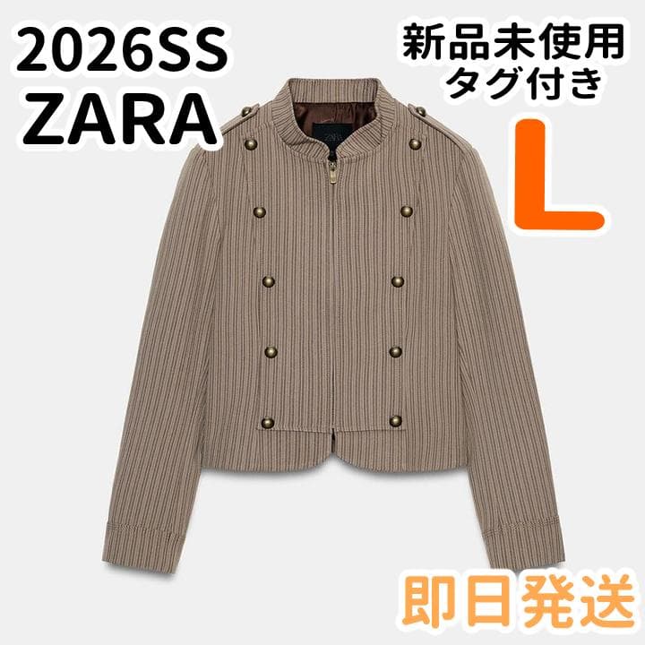 ZARA ストライプ柄フィットブレザー L　 ナポレオン