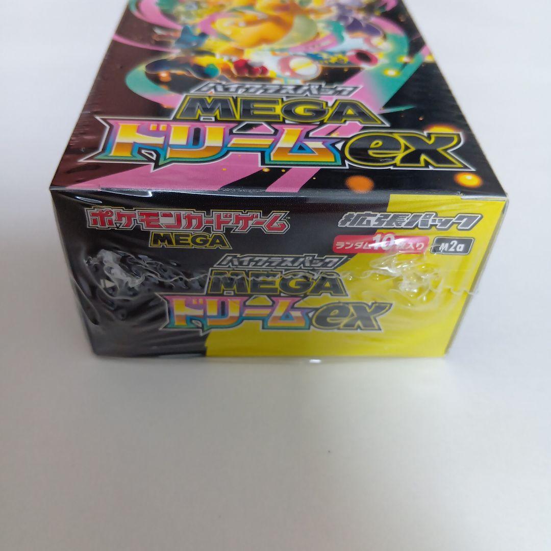 ポケモンカードゲーム MEGAドリームEX シュリンク付き　1BOX
