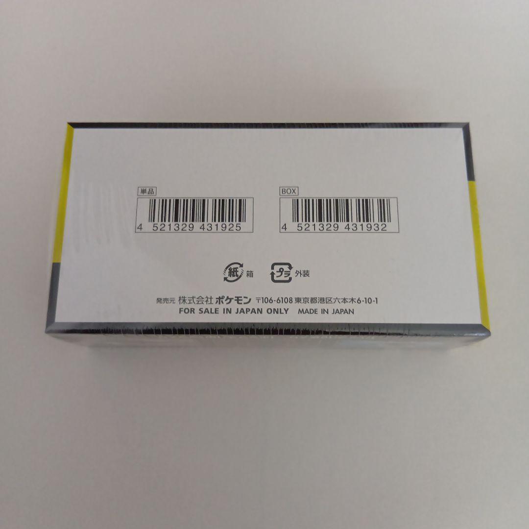 ポケモンカードゲーム MEGAドリームEX シュリンク付き　1BOX