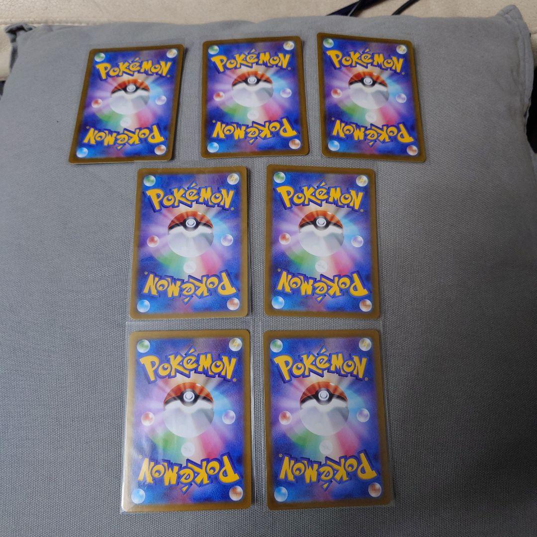 ロケット団の栄光 AR 7枚セット