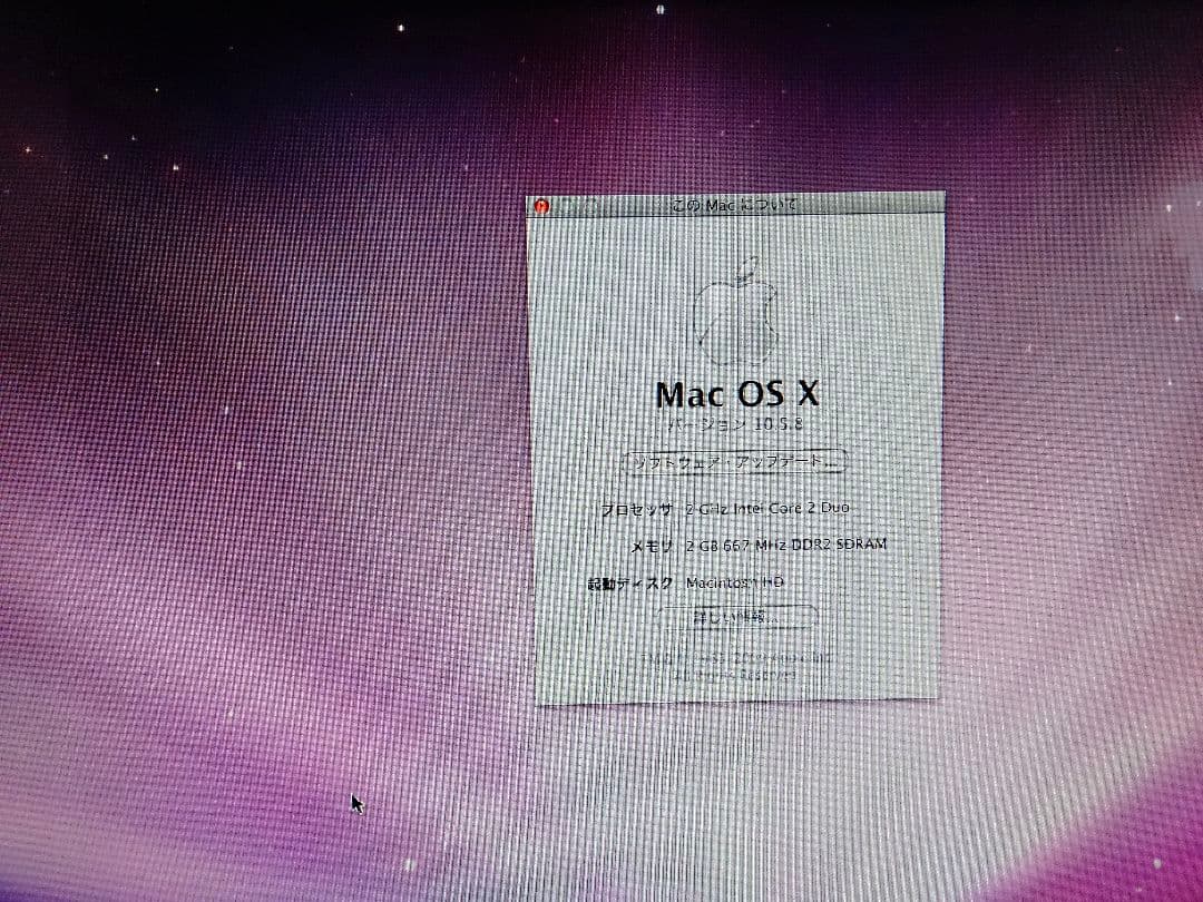iMac 22,24インチ？