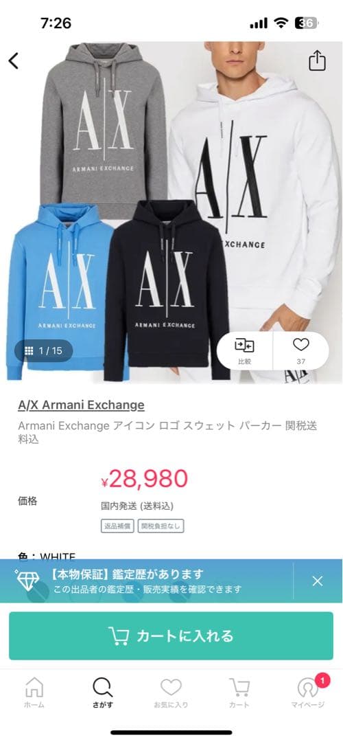 Armani Exchange パーカー レアXS