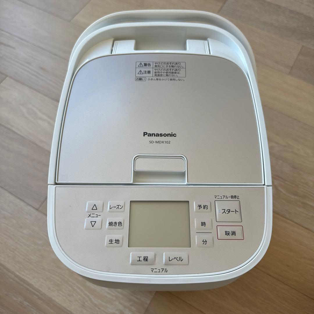 パナソニック ホームベーカリー ホワイト 2020年製 SD-MDX102