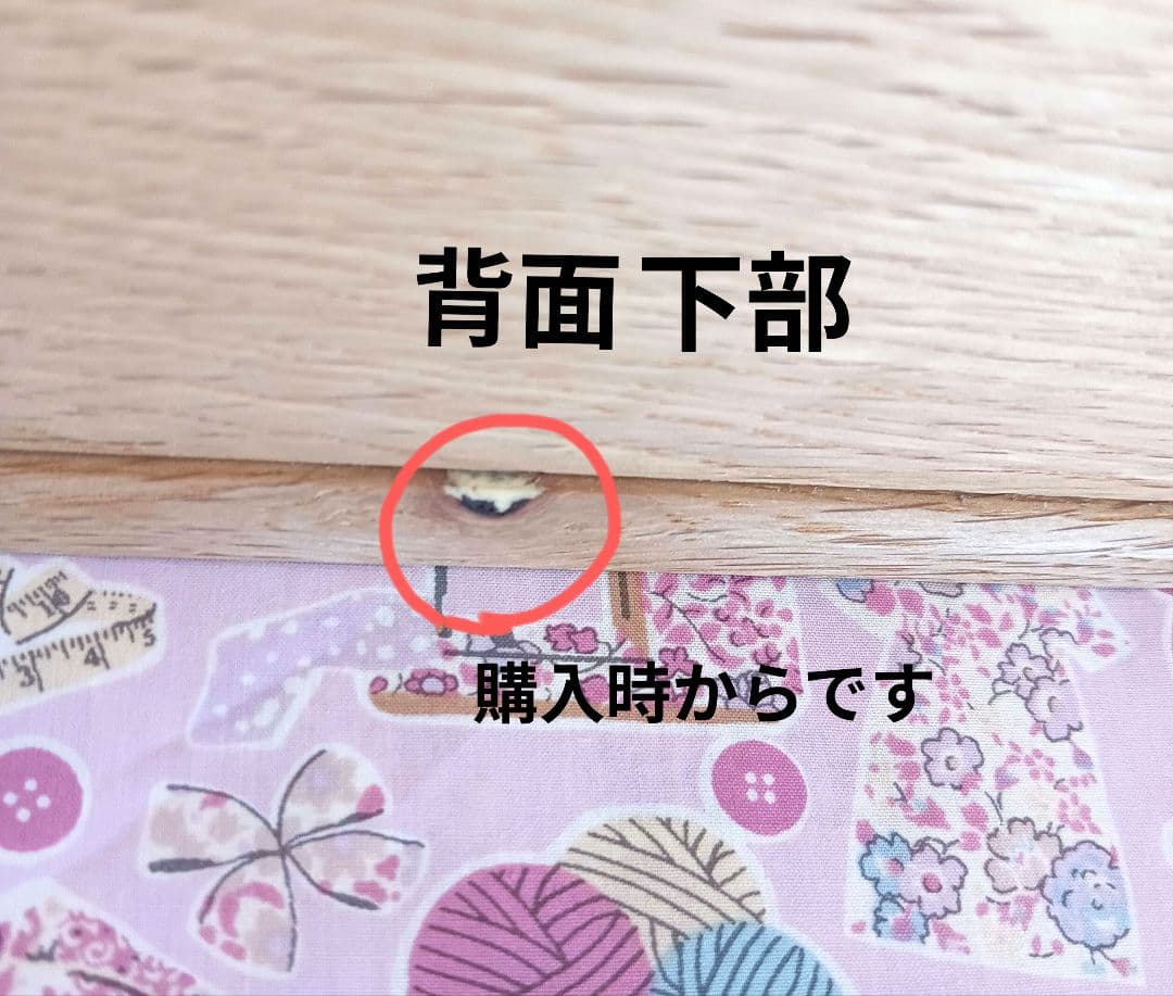 ホビーラホビーレ スライド式刺しゅう糸ボックス