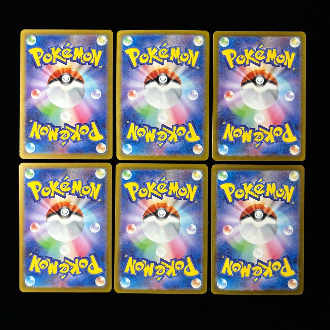 ポケモンカード トドロクツキ ex SAR テツノカシラ ex SAR 2枚 他