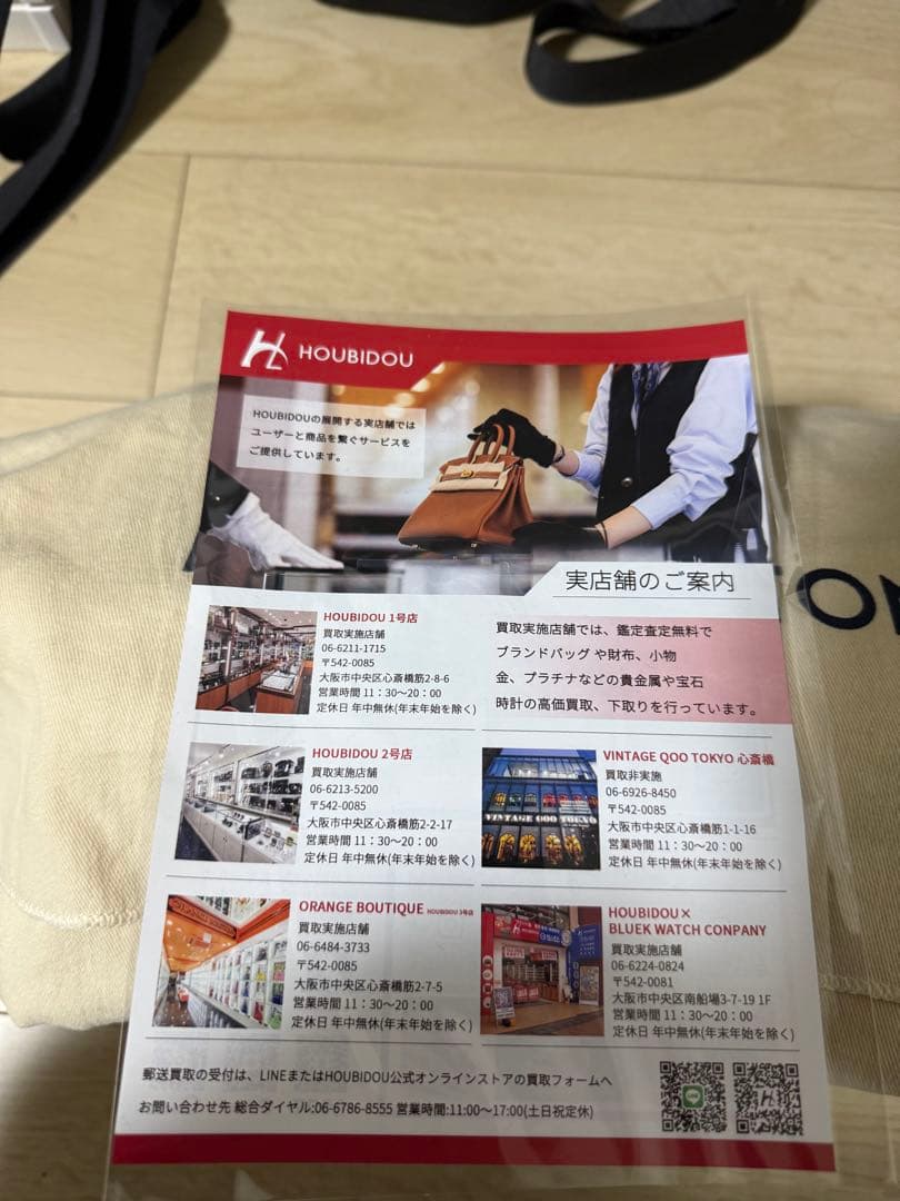 Louis Vuitton Sロック ヴェルティカル・ウェアラブル ウォレット